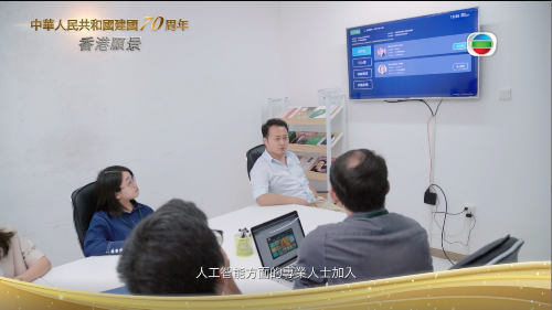 阿卡索亮相香港TVB，用科技普惠英語教育