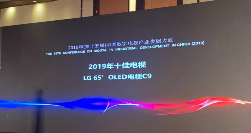 創(chuàng)新美好生活，LG電子領(lǐng)航健康護(hù)理家電