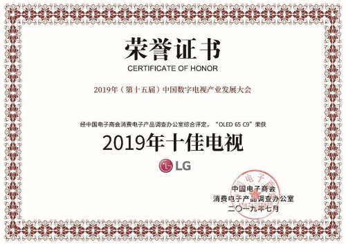 創(chuàng)新美好生活，LG電子領(lǐng)航健康護(hù)理家電