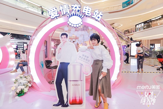 黑科技還能這樣玩？美圖助力丸美玩轉(zhuǎn)“年輕化”營(yíng)銷
