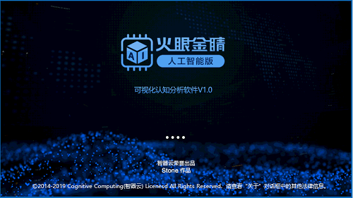知識圖譜如何助力公安破案？ 智器云將技術(shù)運用到極致