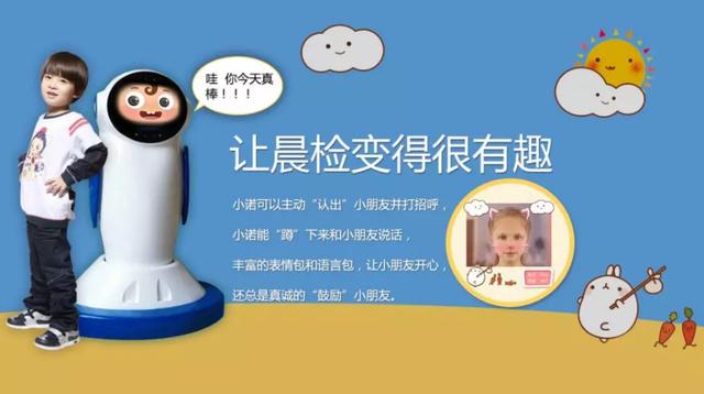免費離線算法賦能智慧幼教，助力保障園區(qū)安全