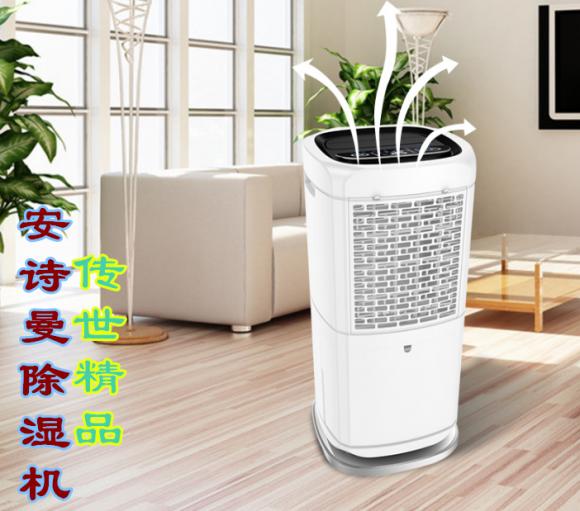 家里潮濕發(fā)霉也許是該買臺(tái)除濕機(jī)了 國(guó)產(chǎn)除濕機(jī)品牌推薦