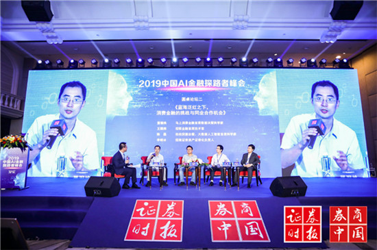 科技領航 馬上金融連續(xù)三年蟬聯(lián)“中國智能消費金融先鋒榜”
