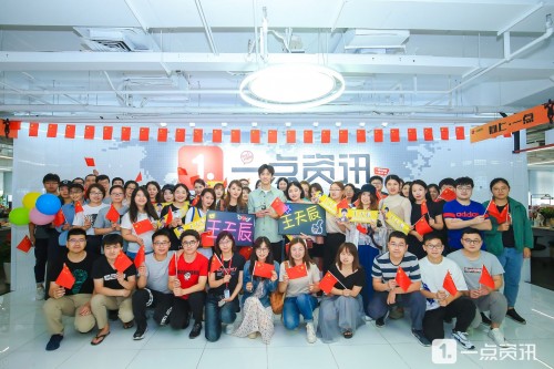 國慶帶你去旅行：一點(diǎn)資訊攜手王天辰驚喜送出國慶出行免費(fèi)機(jī)票
