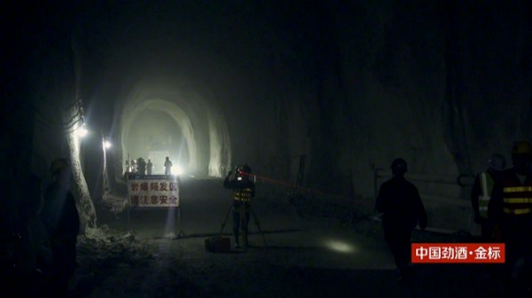 中國(guó)“基建狂魔”攻克世界級(jí)巖爆！