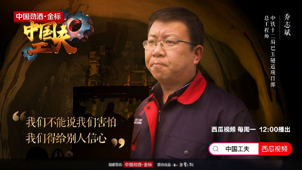 中國(guó)“基建狂魔”攻克世界級(jí)巖爆！