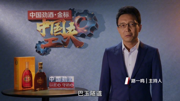 中國(guó)“基建狂魔”攻克世界級(jí)巖爆！