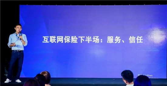 騰訊微保如何讓互聯(lián)網(wǎng)保險(xiǎn)走下去？以用戶為中心很重要