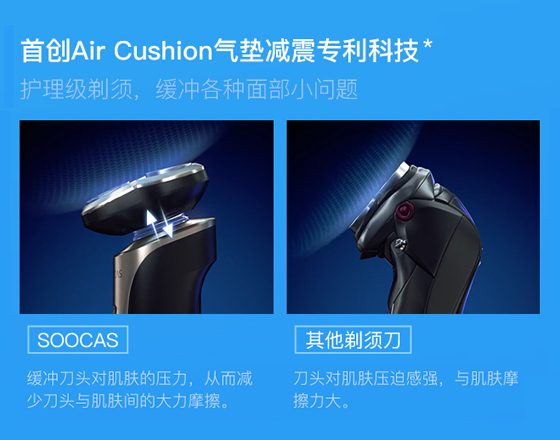國慶檔最強陣容《攀登者》攜手國貨品牌素士，致敬攀登者