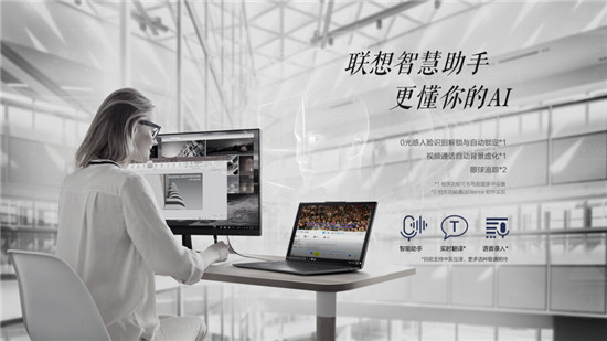 慧生活 享無(wú)界 全新智能旗艦YOGA S940搭載第十代處理器預(yù)售開(kāi)啟