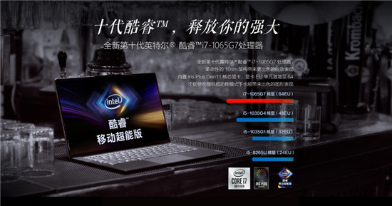 慧生活 享無(wú)界 全新智能旗艦YOGA S940搭載第十代處理器預(yù)售開(kāi)啟