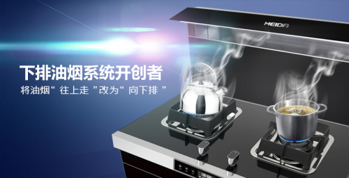 集成灶十大排行榜，2019集成灶排名出爐！