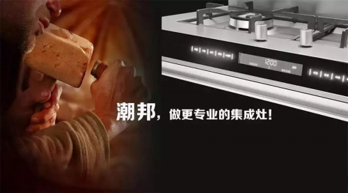 集成灶十大排行榜，2019集成灶排名出爐！