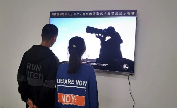 獲數(shù)萬攝影師點(diǎn)贊！海信疊屏電視帶你看屏幕上的全國攝影藝術(shù)展