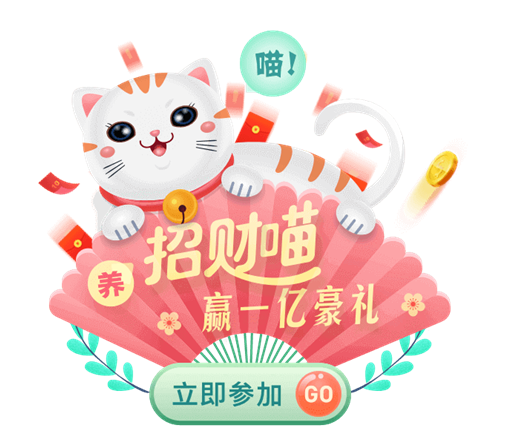 上蘇寧金融APP吸貓 更有消費金、支付券等1億豪禮相送