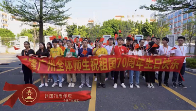 千鋒教育云計(jì)算、網(wǎng)絡(luò)安全學(xué)科獻(xiàn)歌喜迎中國70周年華誕