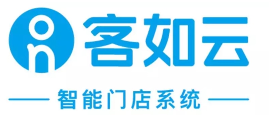 客如云亮相云棲大會(huì)，與阿里云賦能餐飲商戶，提供穩(wěn)定、安全的數(shù)據(jù)服務(wù)