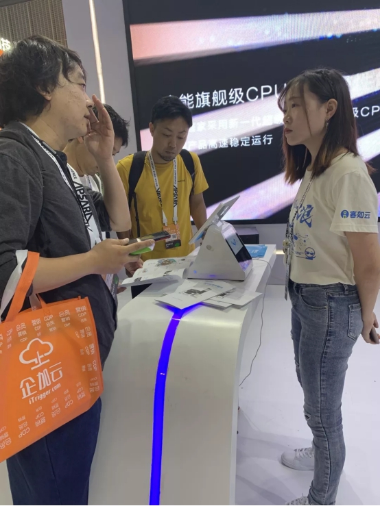客如云亮相云棲大會(huì)，與阿里云賦能餐飲商戶，提供穩(wěn)定、安全的數(shù)據(jù)服務(wù)