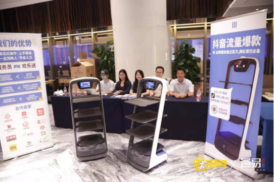 普渡科技送餐機(jī)器人亮相深圳餐飲轉(zhuǎn)型峰會(huì)，重塑餐飲服務(wù)模式認(rèn)知