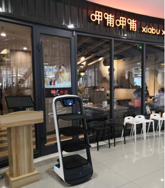 普渡科技送餐機(jī)器人亮相深圳餐飲轉(zhuǎn)型峰會(huì)，重塑餐飲服務(wù)模式認(rèn)知