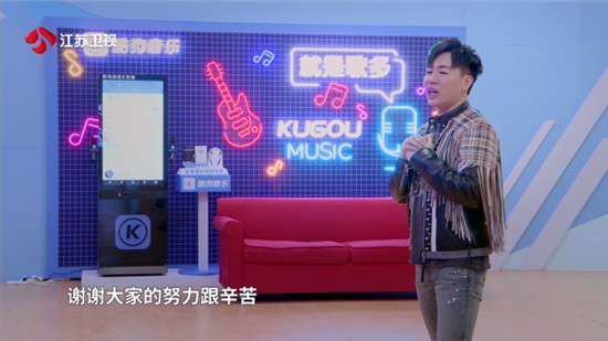 胡彥斌《音浪合伙人》現(xiàn)場(chǎng)“發(fā)糖” 酷狗彩虹糖耳機(jī)助力“最?！币衾藞F(tuán)