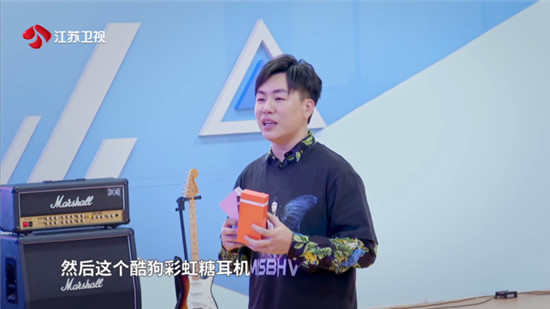 胡彥斌《音浪合伙人》現(xiàn)場(chǎng)“發(fā)糖” 酷狗彩虹糖耳機(jī)助力“最?！币衾藞F(tuán)