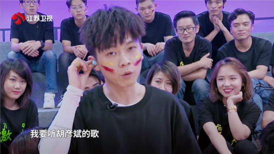 胡彥斌《音浪合伙人》現(xiàn)場(chǎng)“發(fā)糖” 酷狗彩虹糖耳機(jī)助力“最牛”音浪團(tuán)
