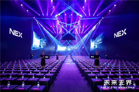 有關NEX 3你關心的一切，盡在無界5G體驗館蘇寧專場
