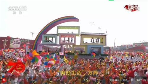 自豪！百名圓通快遞小哥參加國(guó)慶70周年群眾游行“美好生活”方陣
