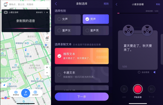 十一出境游首選！百度地圖實現(xiàn)全球覆蓋，境外POI覆蓋率達98%