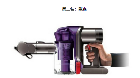 買(mǎi)吸塵器之前 先看看權(quán)威發(fā)布的吸塵器十大品牌排行榜