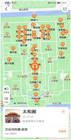 國慶假期過半全國交通平穩(wěn)有序 高德大數(shù)據(jù)預(yù)測(cè)5日迎來返程高峰