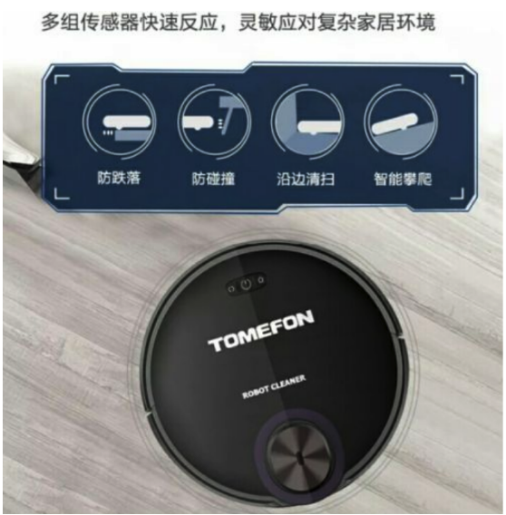 掃地機器人哪個牌子好？強勁實力掃地機器人品牌推薦