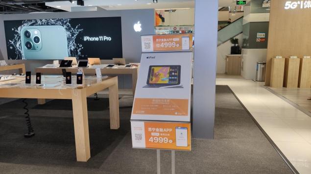 第七代iPad正式發(fā)售，國(guó)慶假期可至蘇寧門店體驗(yàn)