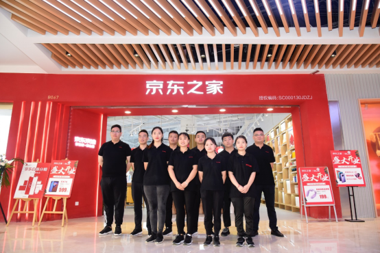 京東之家、京東專賣店五十一店齊開，打造高品質(zhì)生活科技體驗(yàn)中心