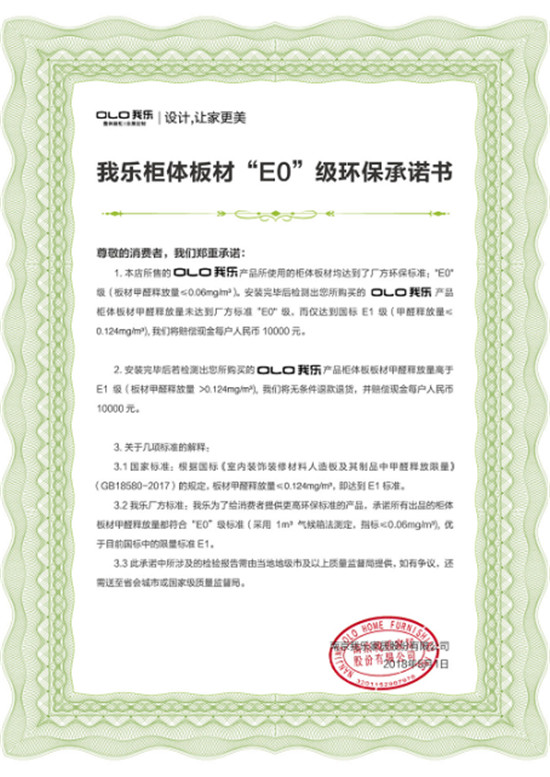 全屋定制加盟哪個品牌好？這篇文章教你正確選擇