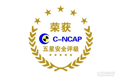 碰撞測試：汽車安全進(jìn)步的階梯 車企良心的照妖鏡