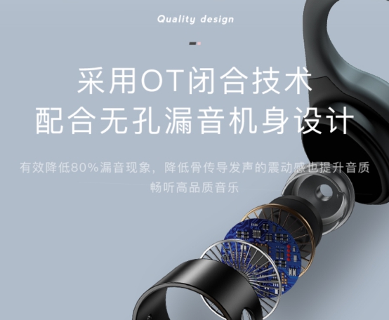 南卡Runer骨傳導(dǎo)耳機(jī)全能戰(zhàn)機(jī)王，上線即變爆款