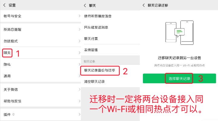 怎么徹底刪除微信聊天記錄？最好避開(kāi)這些刪除誤區(qū)！