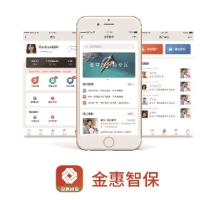 金惠家參展義烏物流產(chǎn)業(yè)博覽會(huì)