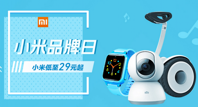 黃金周消費(fèi)熱情不減，蘇寧小米小度品牌日驚喜加碼