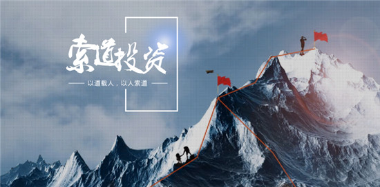 「優(yōu)地科技」獲數(shù)千萬(wàn)B2 輪融資，加速拓展室內(nèi)外“無(wú)人配送”市場(chǎng)