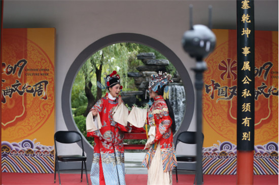 戲緣創(chuàng)新觀戲體驗(yàn) 業(yè)內(nèi)首發(fā)采用VR全景呈現(xiàn)中國戲曲文化周