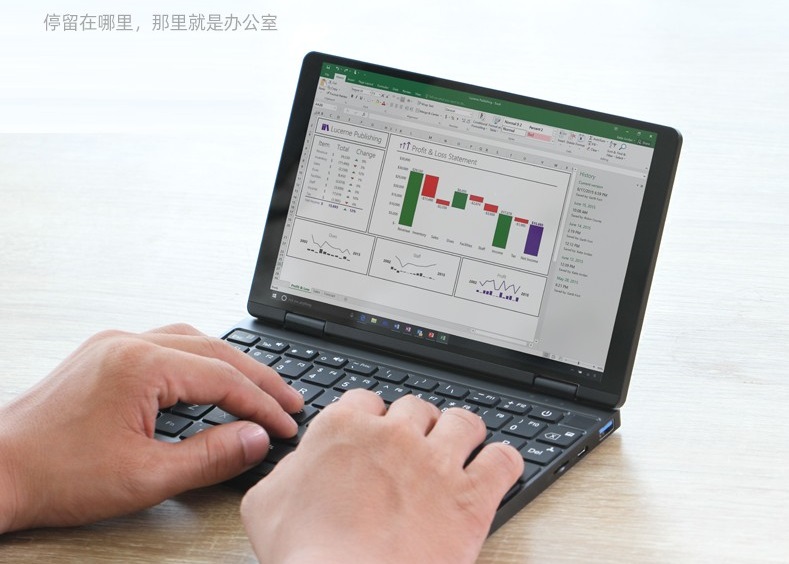 壹號(hào)本OneMix3 Pro預(yù)售，十代酷睿i5，續(xù)航同級(jí)提升20%