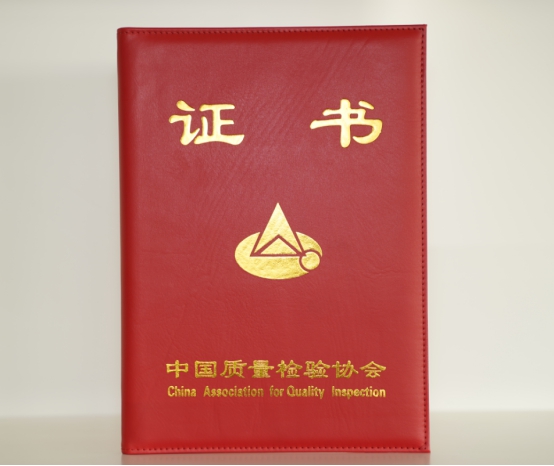 2019全國“質(zhì)量月”丨酷特智能獲全國質(zhì)量誠信標(biāo)桿企業(yè)