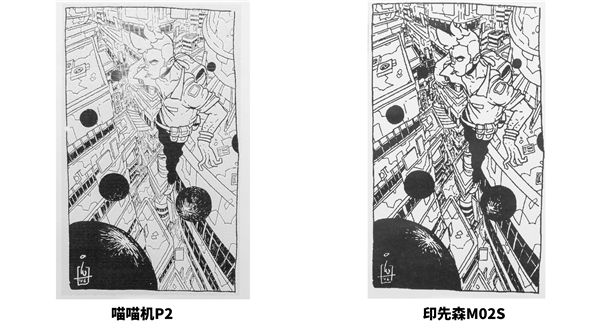印先森M02S 口袋打印機(jī)VS喵喵機(jī)P2，打印效果大評(píng)測！
