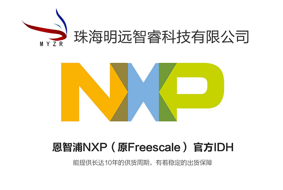 珠海明遠(yuǎn)智睿繼NXP i.MX6UL核心板后，新品強(qiáng)勢來襲