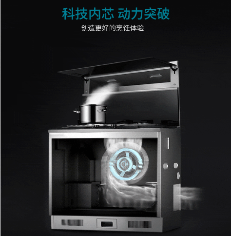 集成灶哪個品牌好？選購集成灶這些特點需要了解