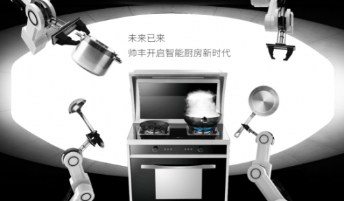 如何選擇集成灶？看集成灶十大品牌